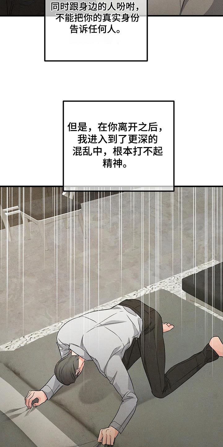 第119章：找上门3