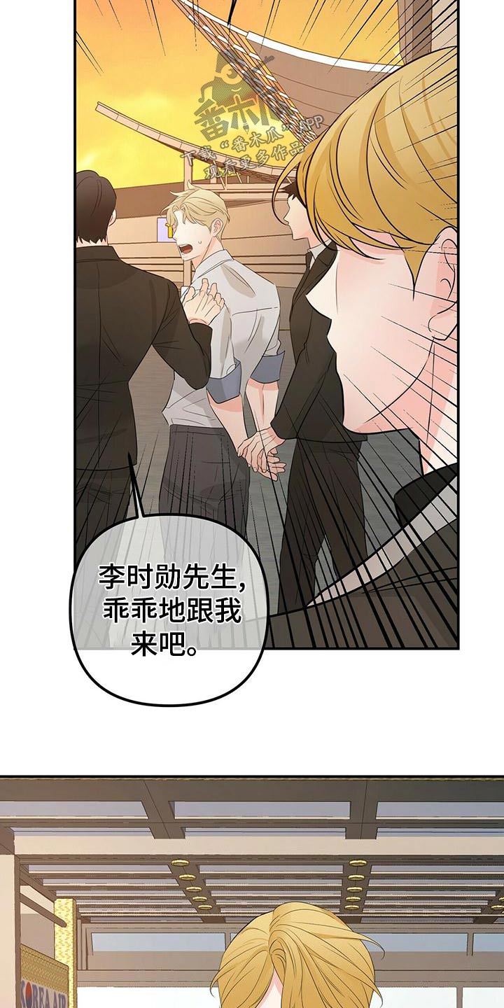 第102章：快回答3