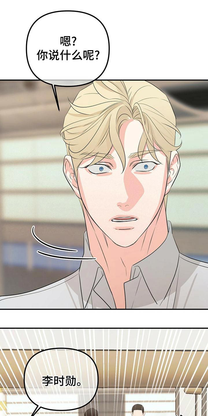 第102章：快回答0