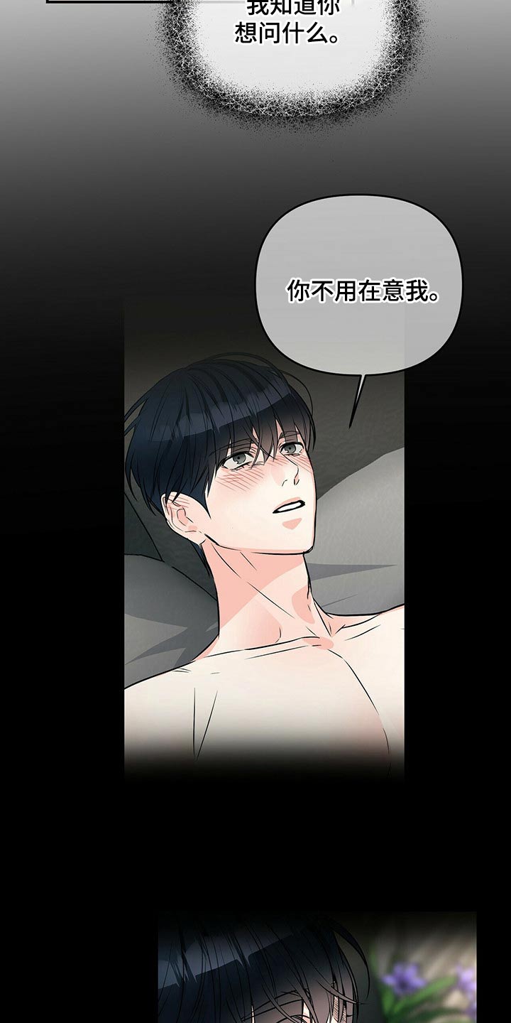 第89章：你的房间3