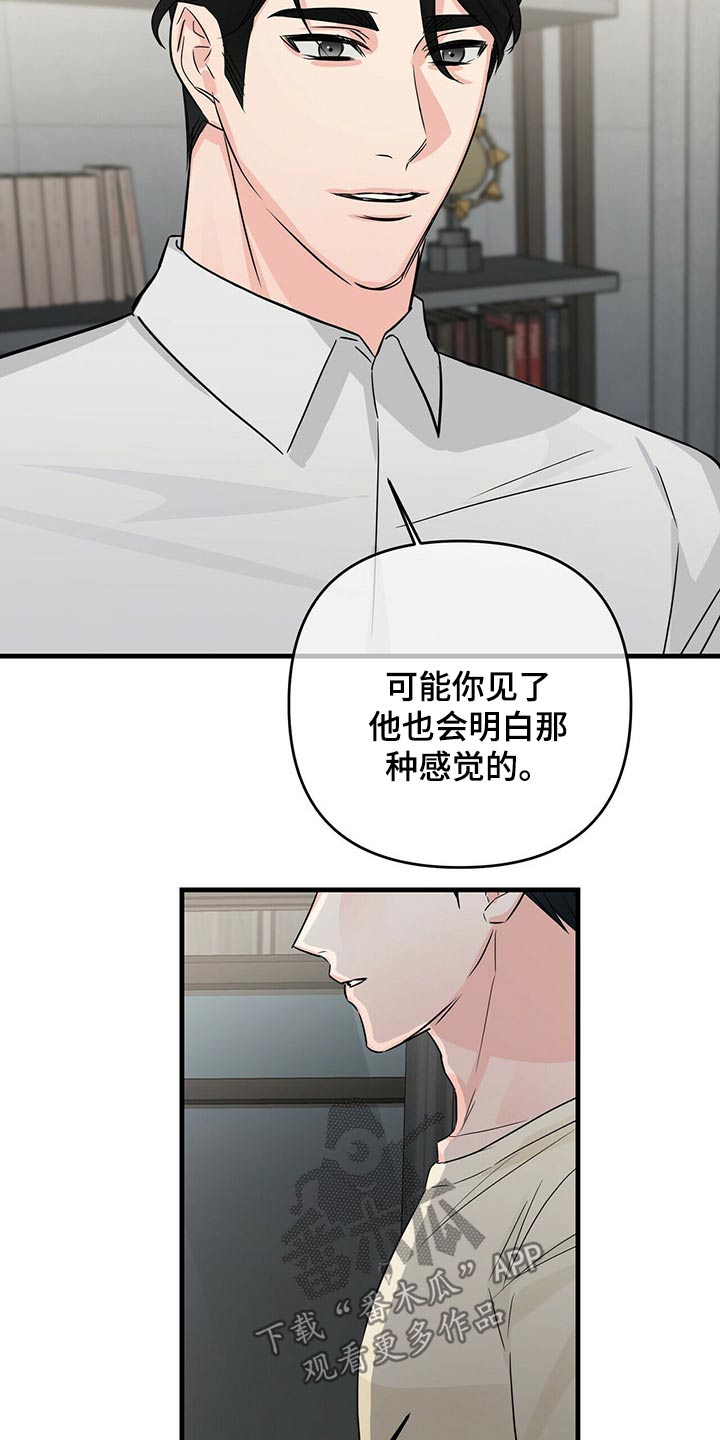 第62章：追悼馆4