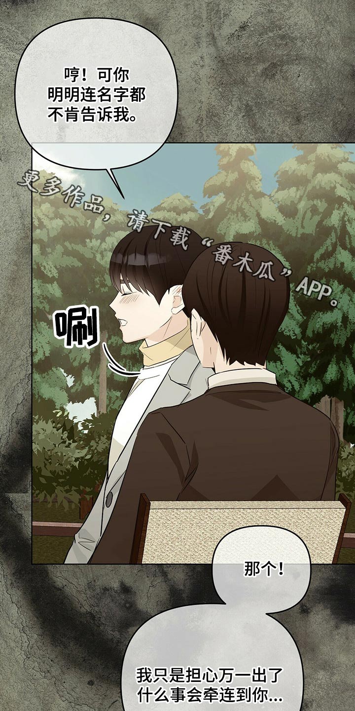 第52章：无法忘记0