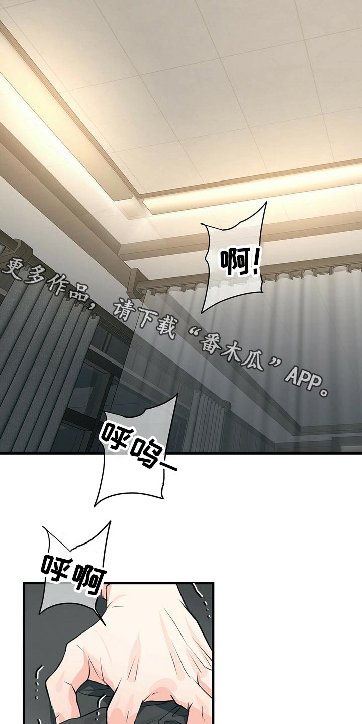 第84章：我没事0