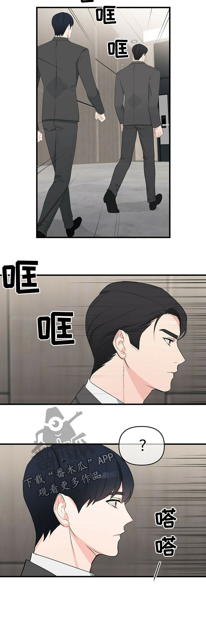 第23章：真的没发生4