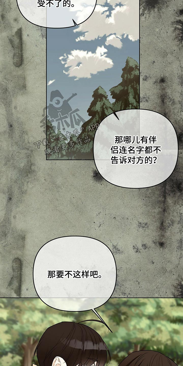 第52章：无法忘记3