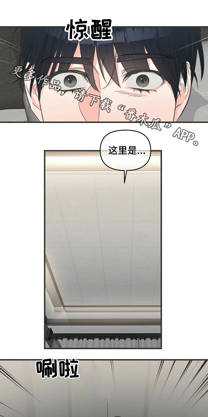 第53章：易感期0