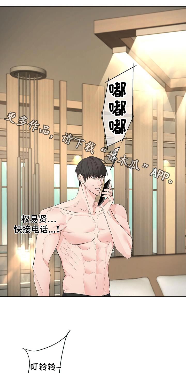 第111章：找回来0