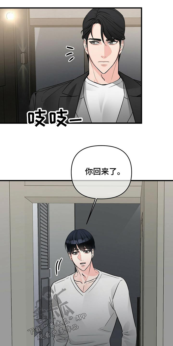 第72章：回到那个房间4