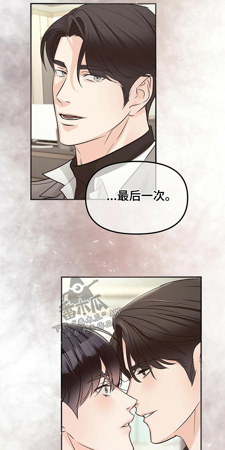 第92章：全部抓住1