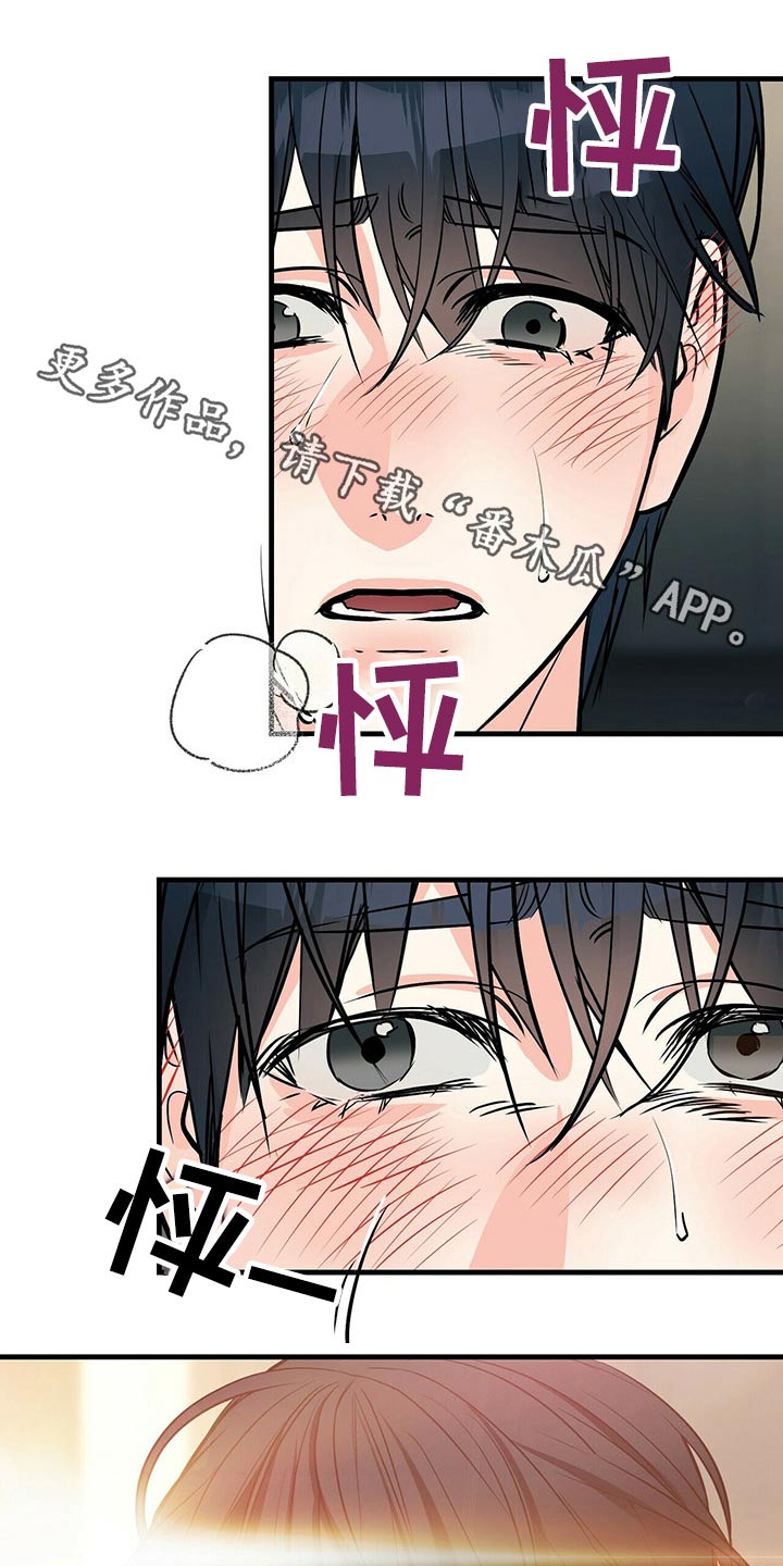 第85章：开心就好0