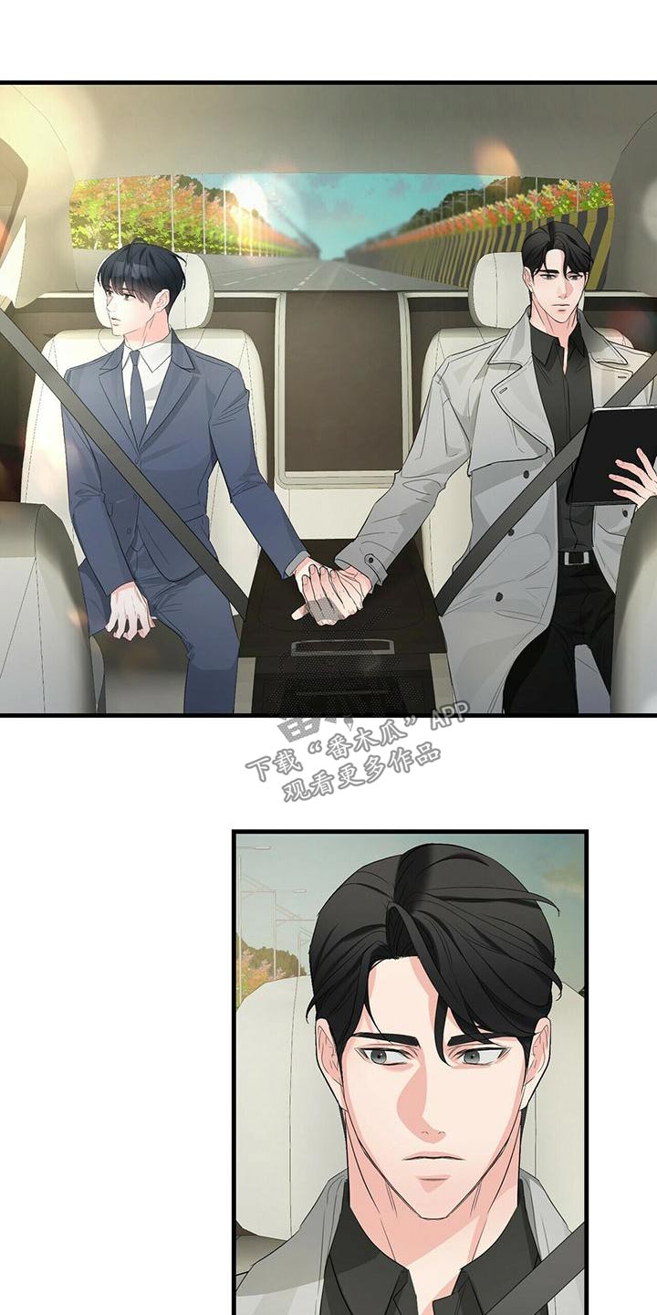 第99章：不可能1