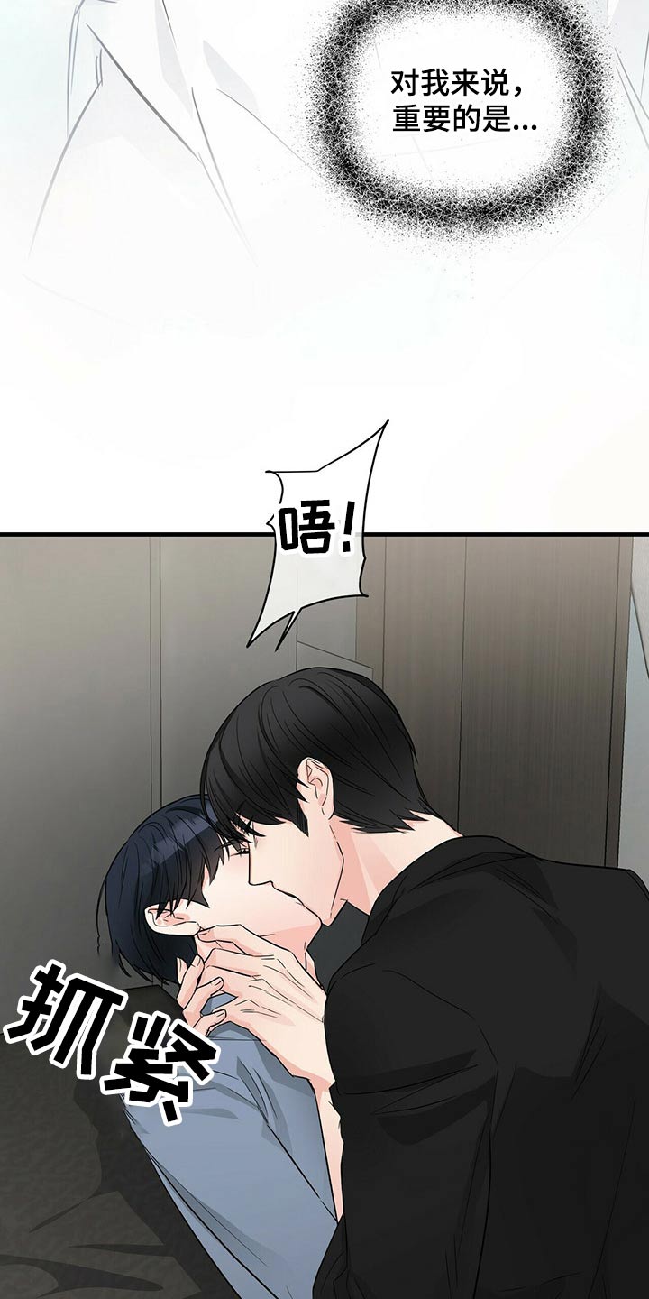 第68章：选择权2