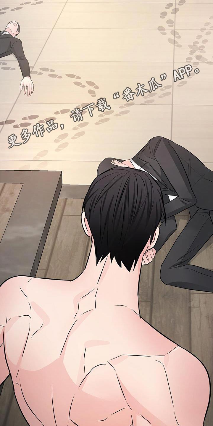 第110章：你的名字1