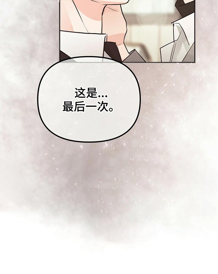 第92章：全部抓住2