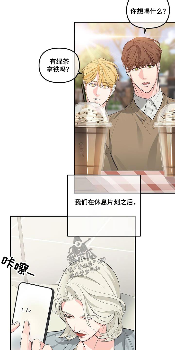 第103章：特别篇4