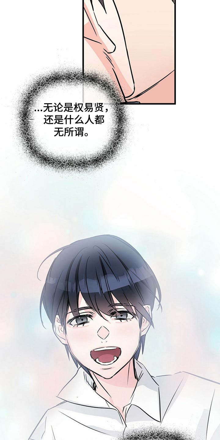 第68章：选择权1