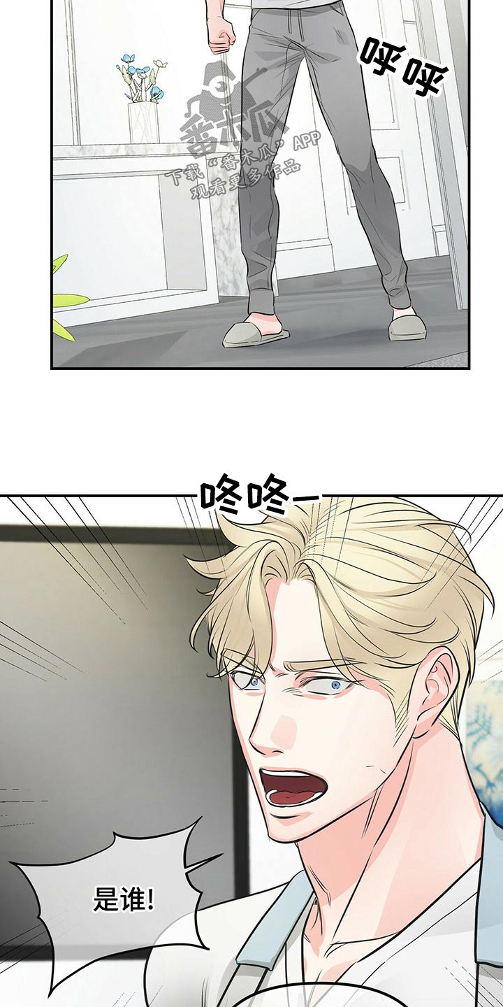 第92章：全部抓住4