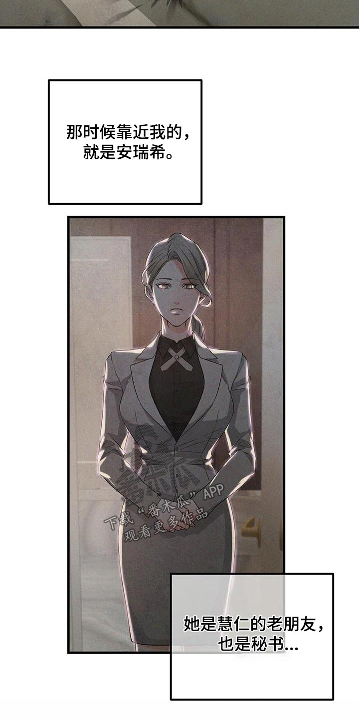 第119章：找上门4