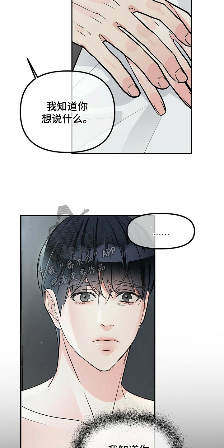 第89章：你的房间2