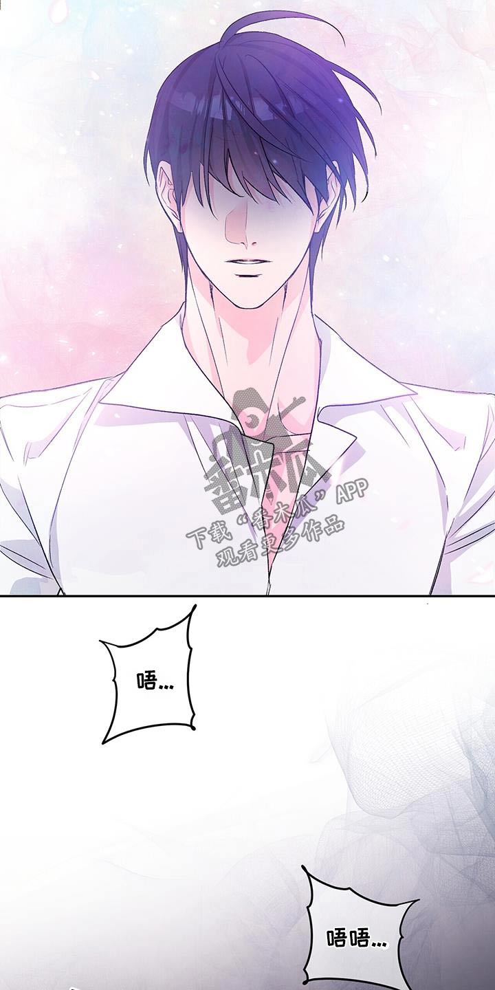 第117章：痛哭流涕1