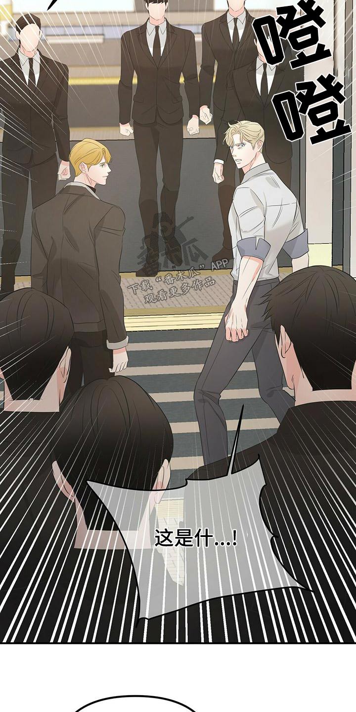 第102章：快回答1