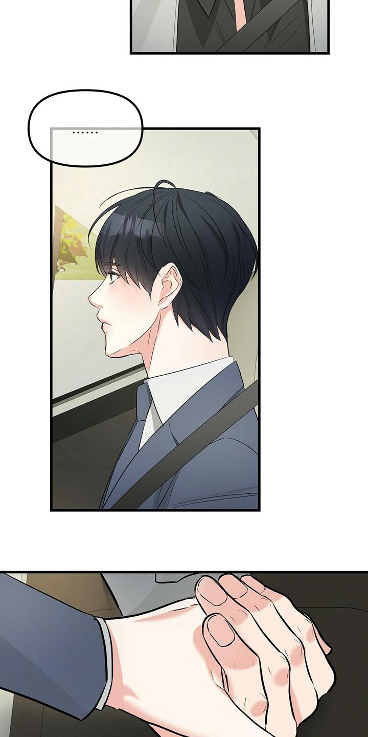 第99章：不可能2