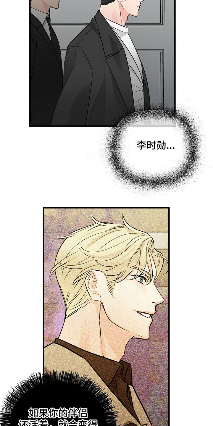 第72章：回到那个房间1