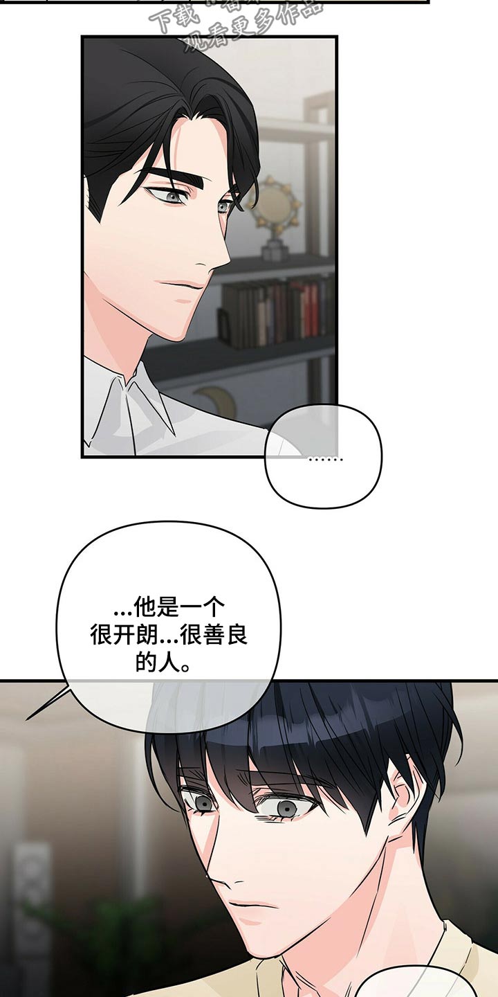 第62章：追悼馆2