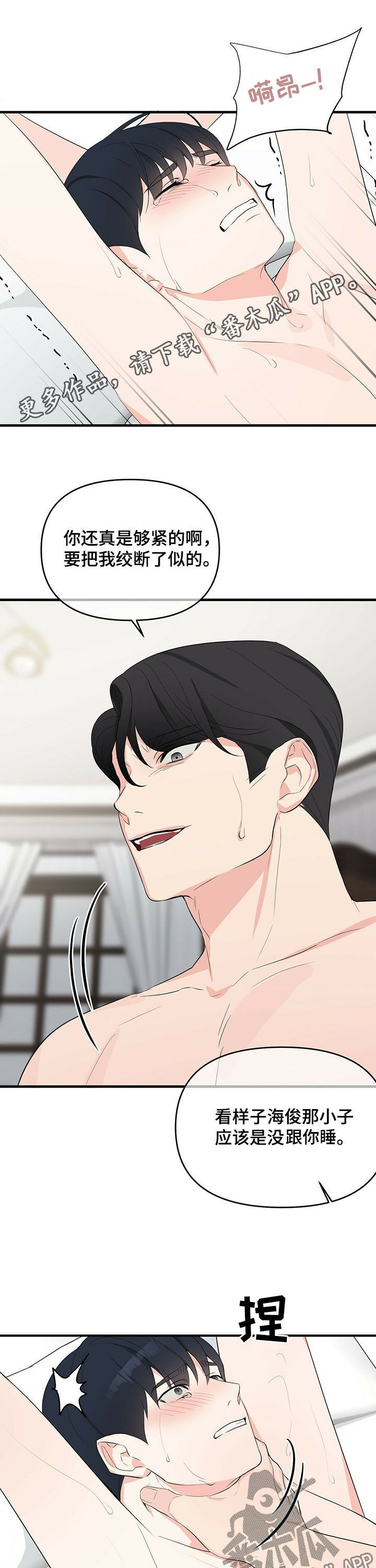 第24章：与你无关0