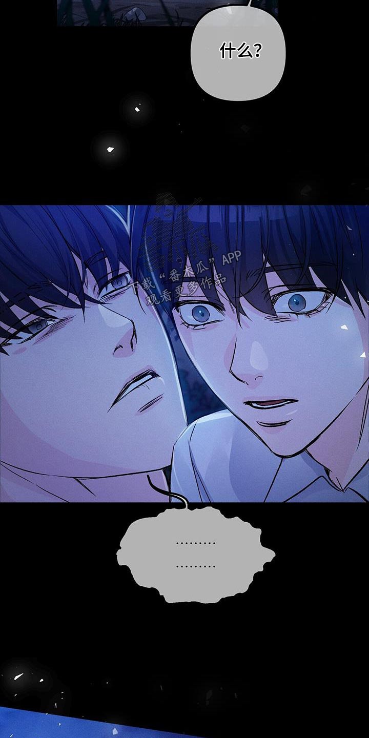 第112章：默默承受3