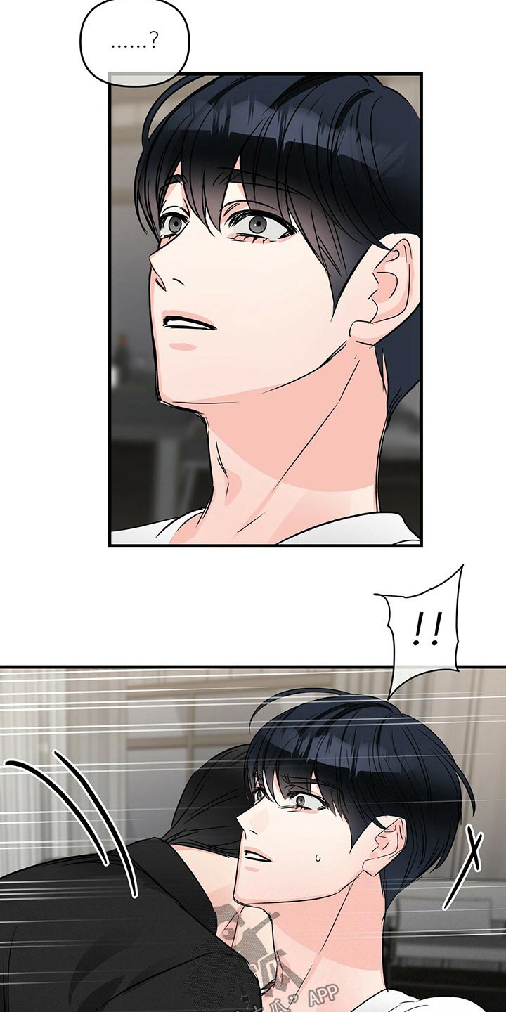 第73章：不想再失去4