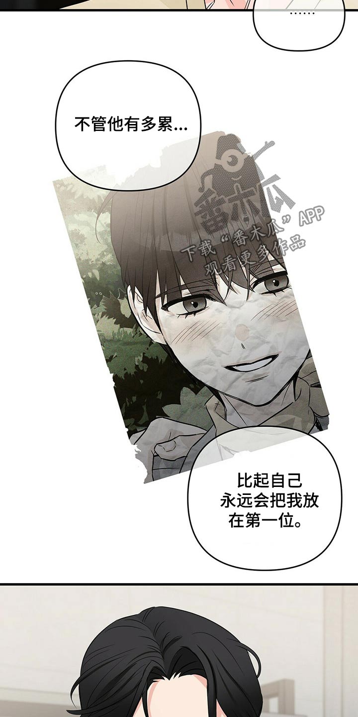 第62章：追悼馆3