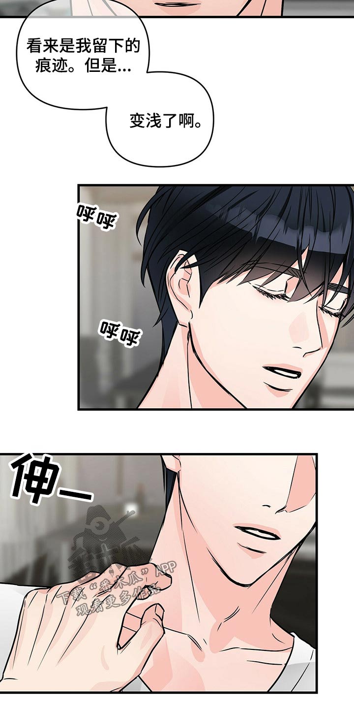 第73章：不想再失去1