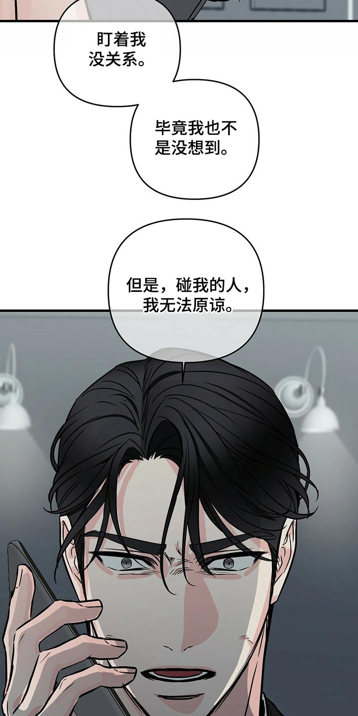 第77章：精神异常1