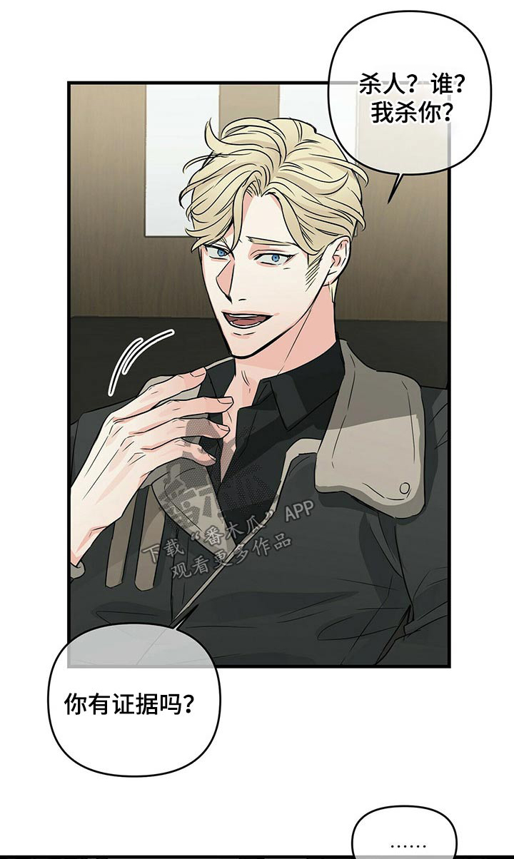 第71章：不能受伤0