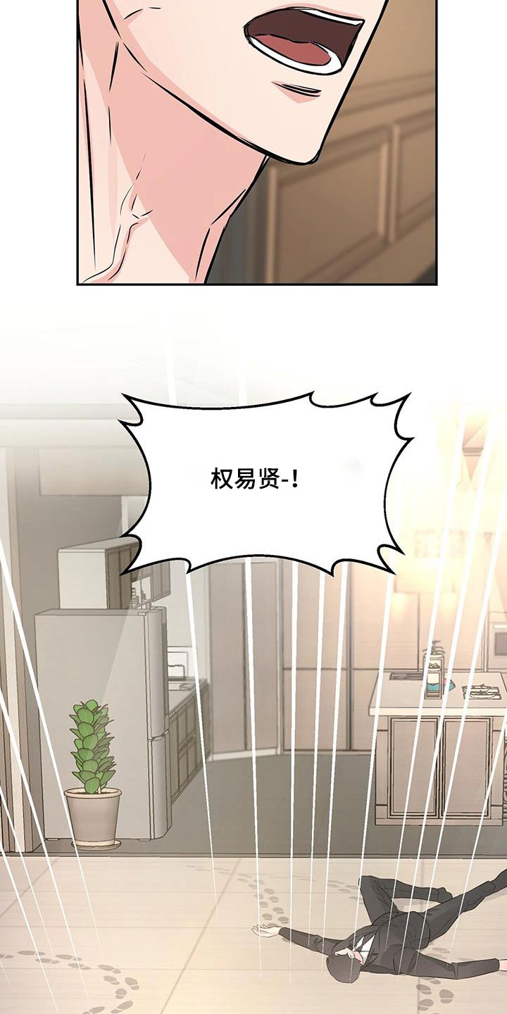 第110章：你的名字0