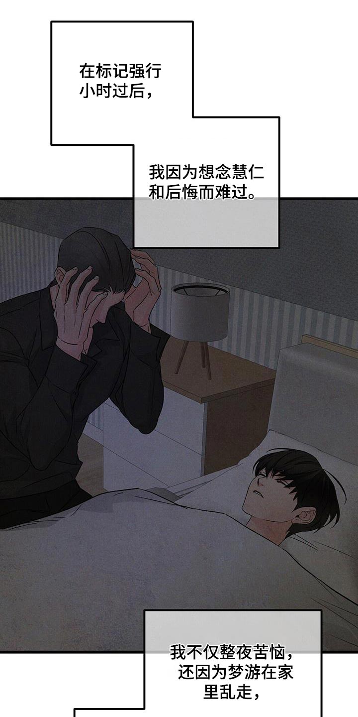 第119章：找上门1