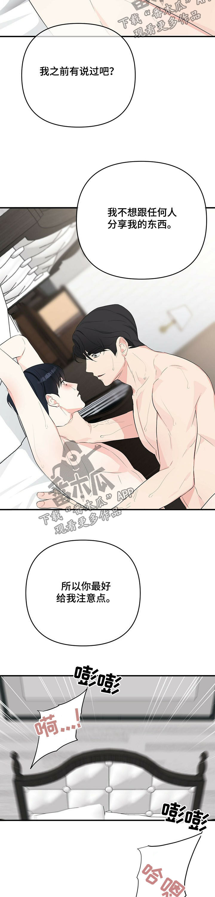 第24章：与你无关1