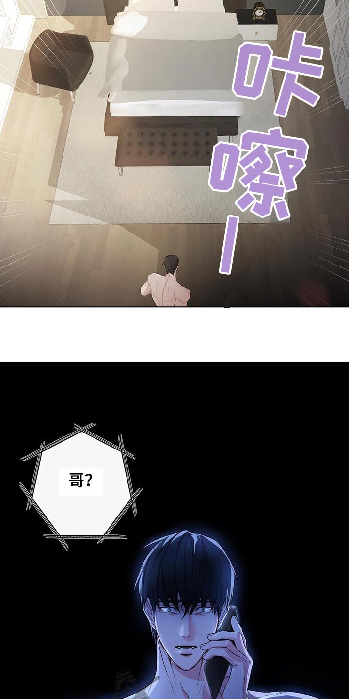 第111章：找回来4