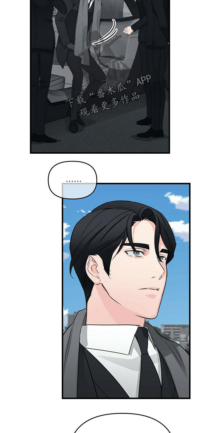 第62章：追悼馆2