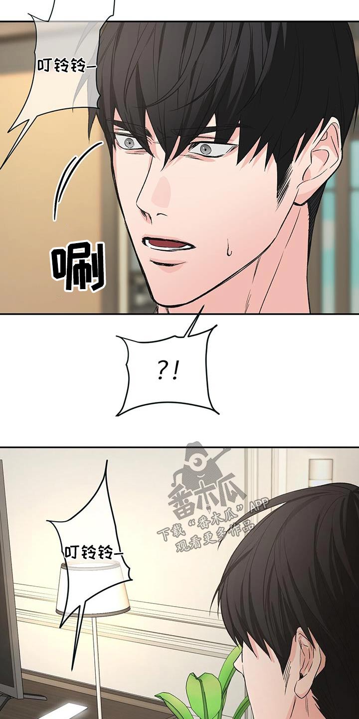 第111章：找回来1