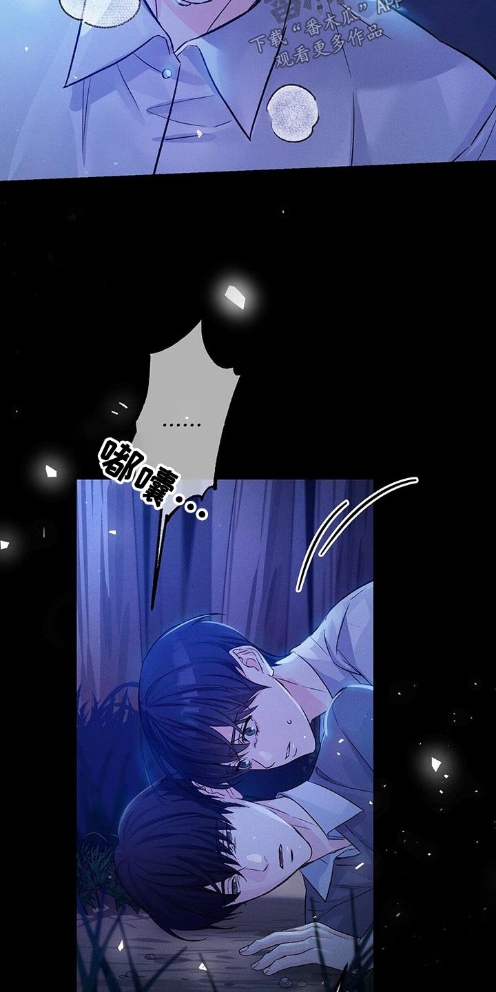 第112章：默默承受2