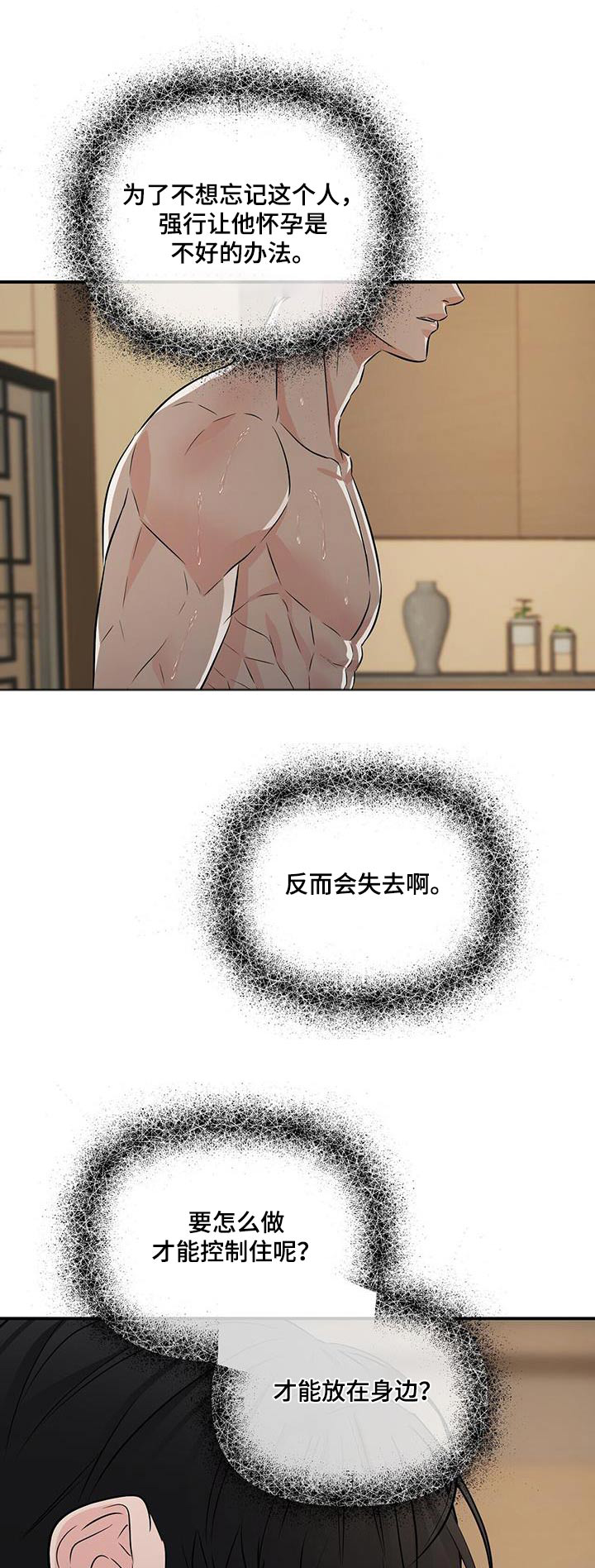 第107章：代替品0