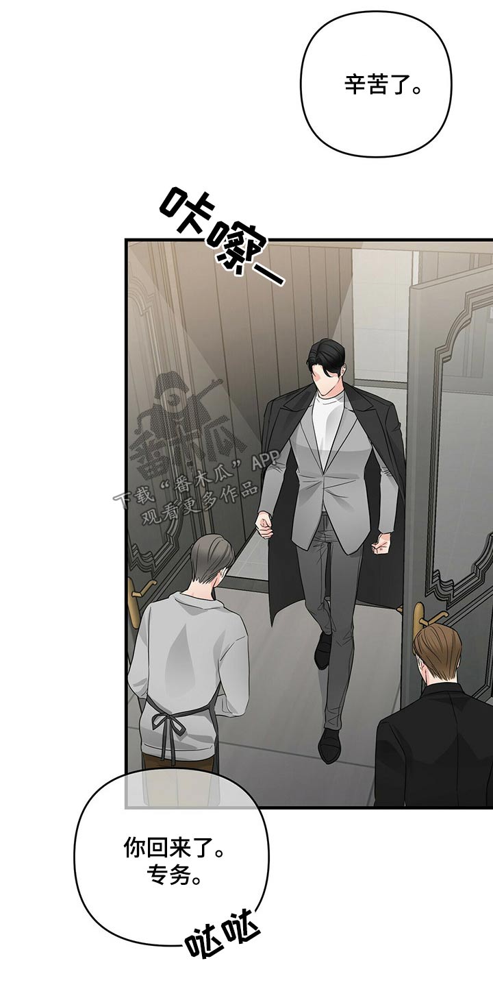 第72章：回到那个房间3