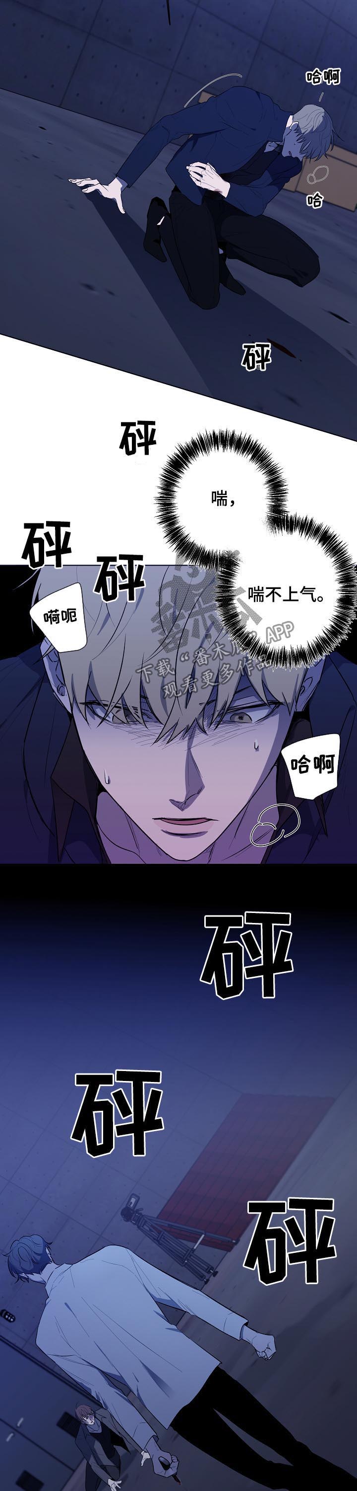 第77章：都要死2