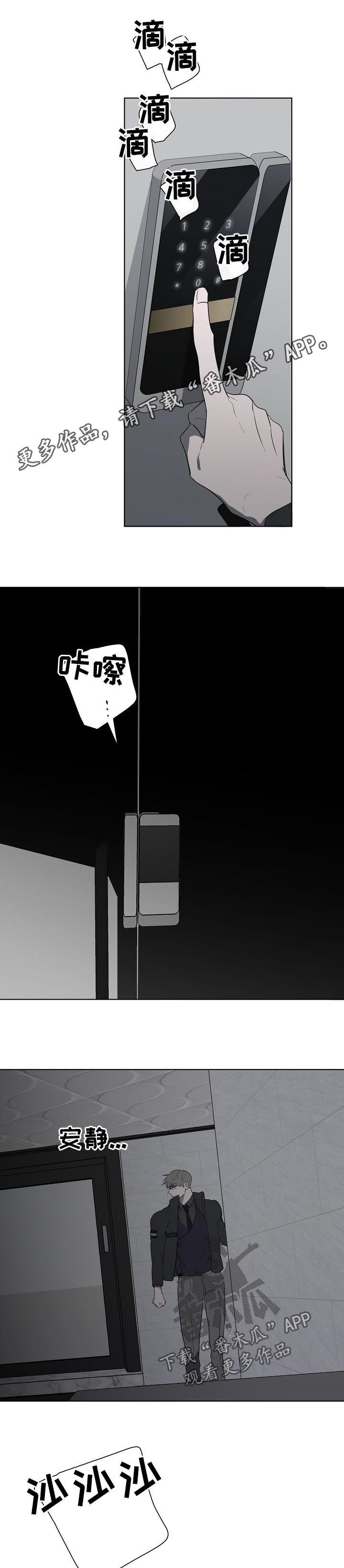 第70章：找证据0