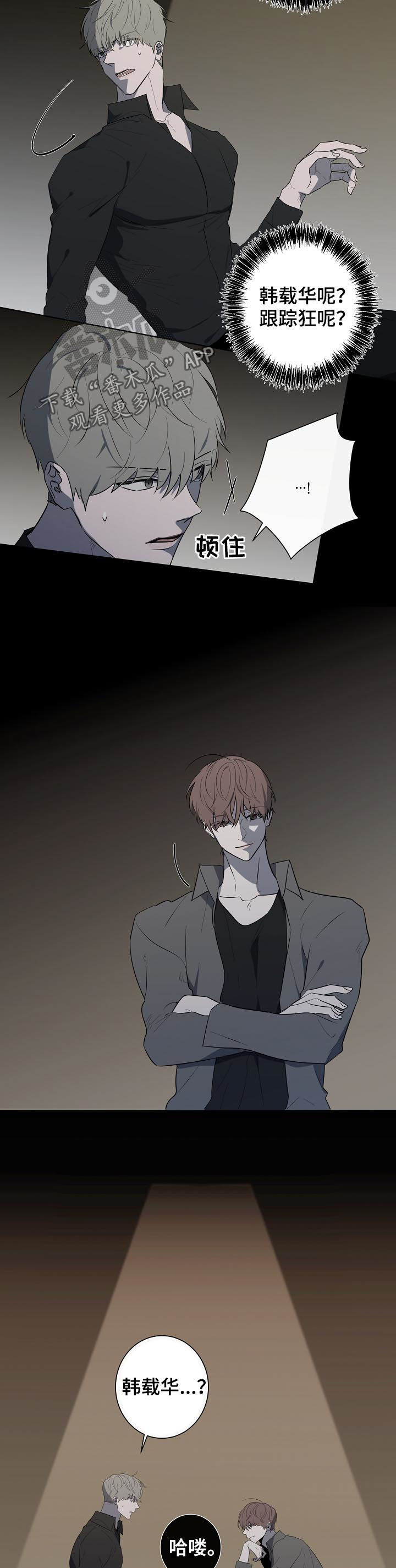 第79章：不懂事1