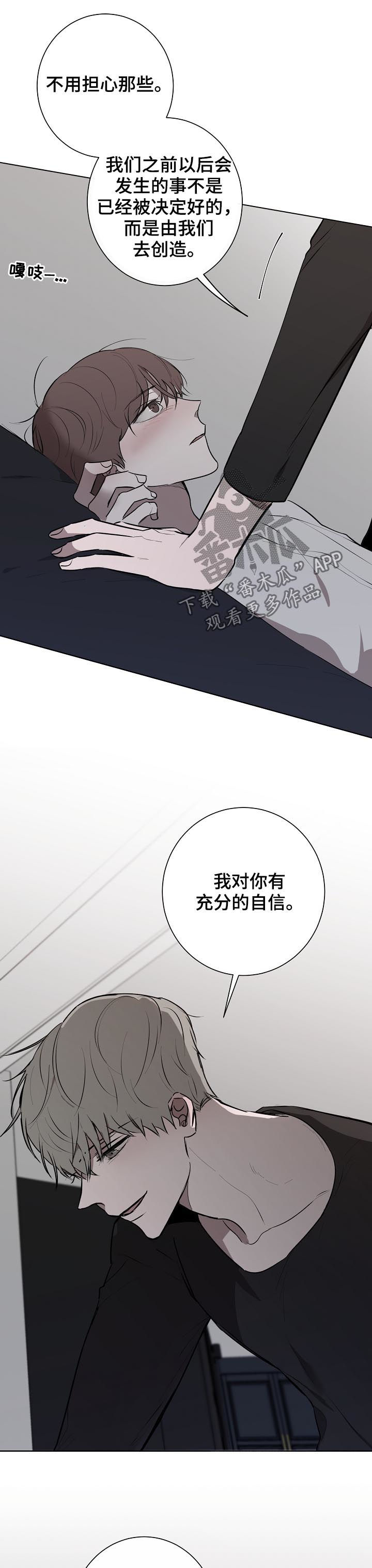 第56章：不要后悔1