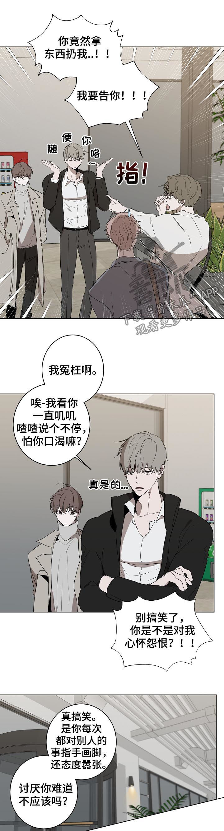 第42章：到底是谁2