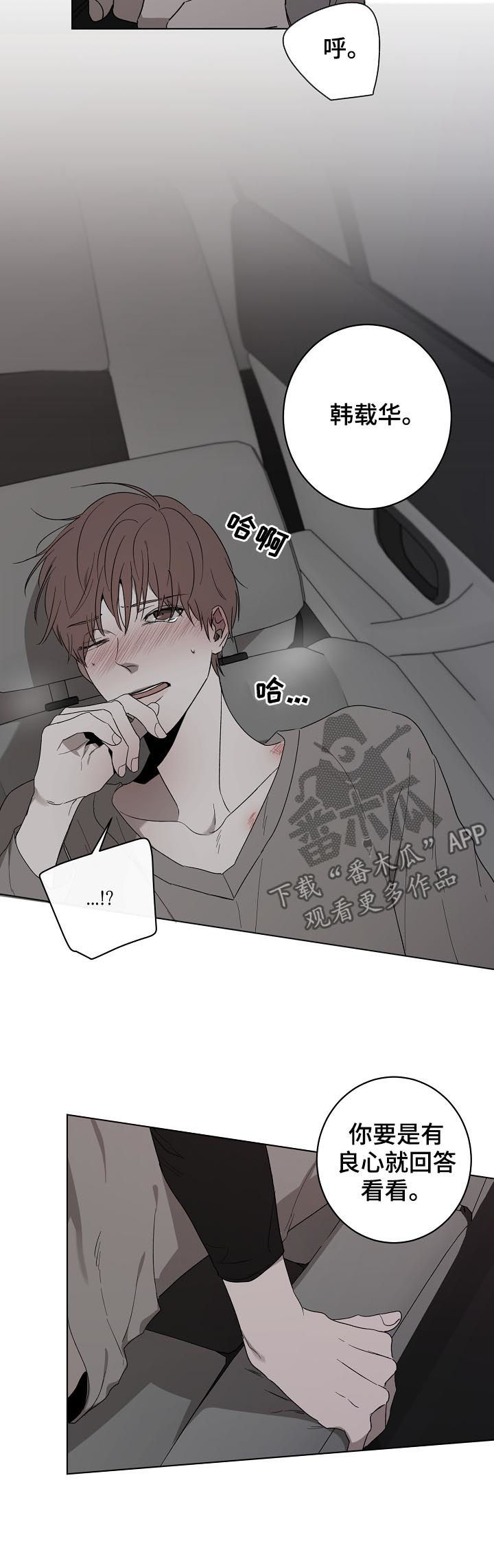 第33章：还没开始呢2